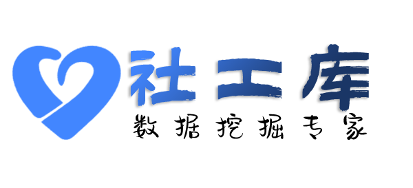 撞库北京浩年宾馆开房记录